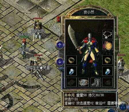 战士职业并不是最强大的