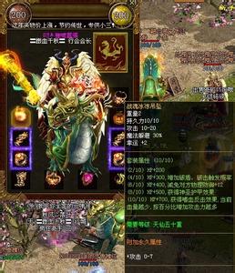 屠龙任务完成技巧