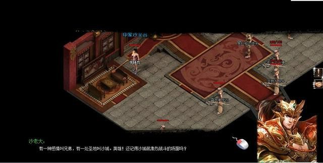 传奇私服内功版本之热血传奇怎么查询pk记录